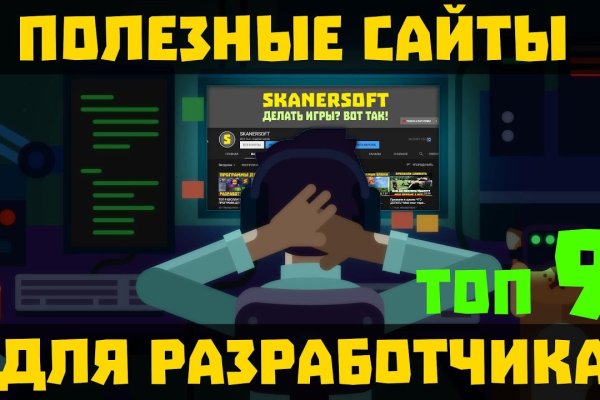 Кракен официальная kr2web in
