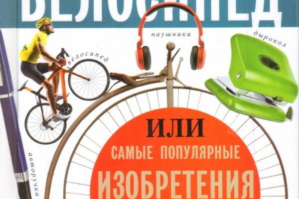Актуальный домен кракена