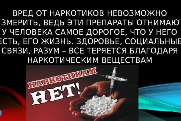 Kraken 14 at сайт