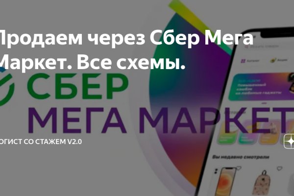 Вход в кракен чтобы купить меф