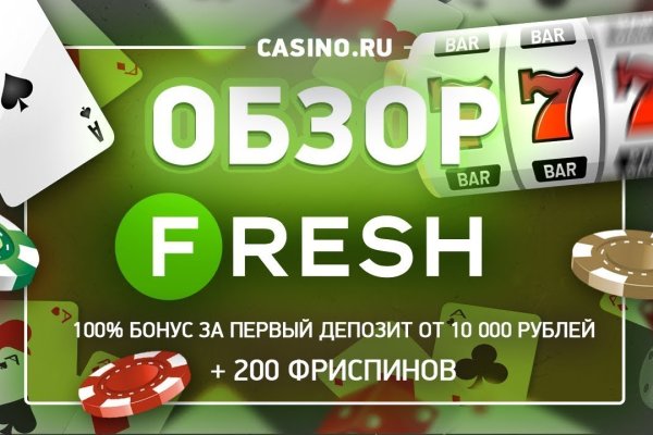 Ссылки сайтов даркнета