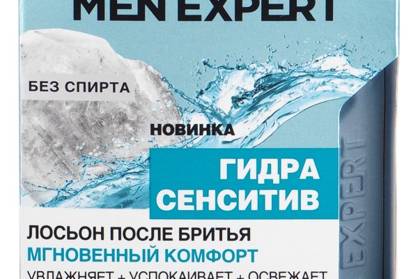 Kraken магазин