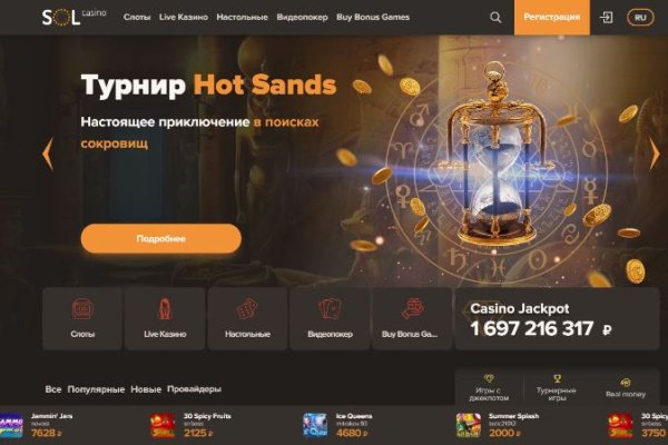 Кракен зеркало krakenat2krnkrnk com