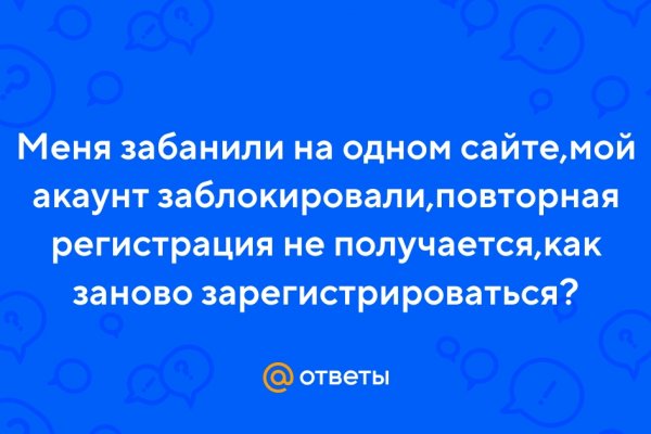 Кракен прямая ссылка