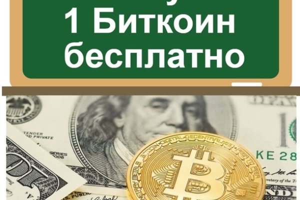 Тор для кракена