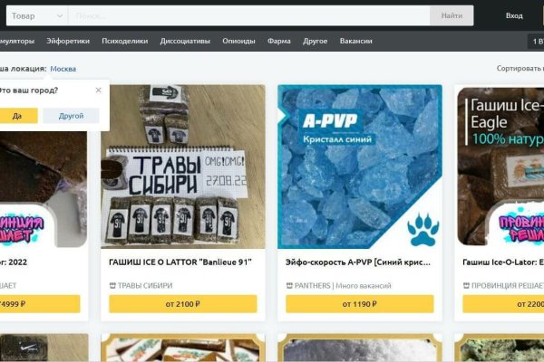 Кракен даркнет стор