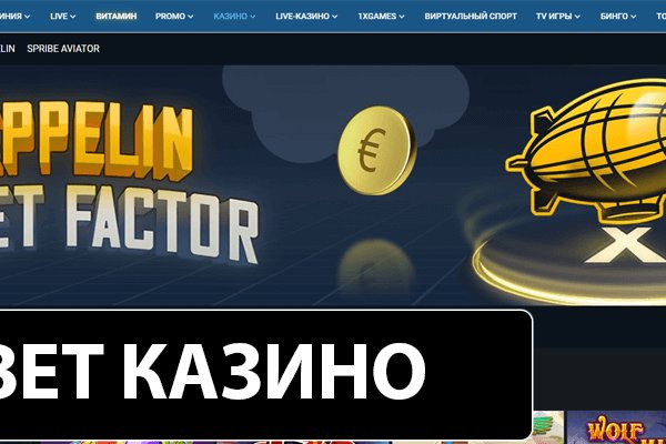 Кракен плейс
