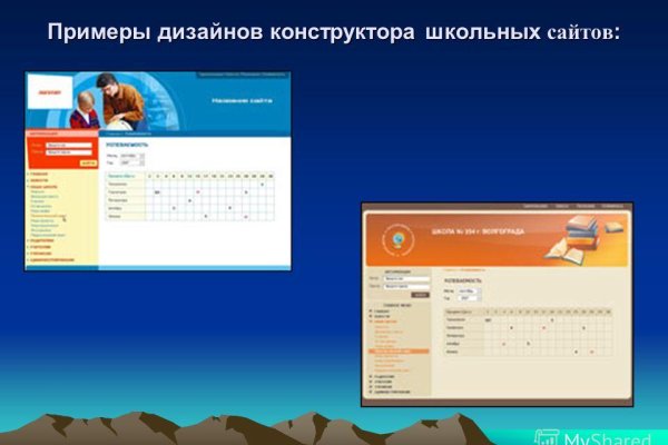 Ссылка на кракен в браузере