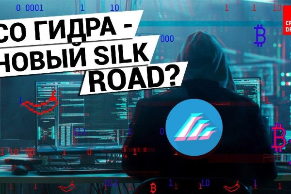 Kraken как найти ссылку