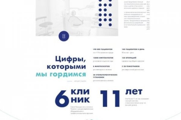 Кракен настоящий сайт
