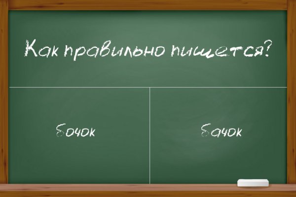 Кракен даркнет зеркало