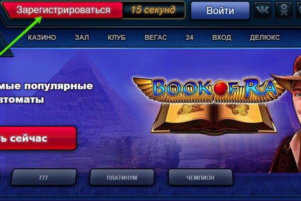 Kraken market зеркала