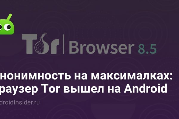 Кракен зеркало на сайт