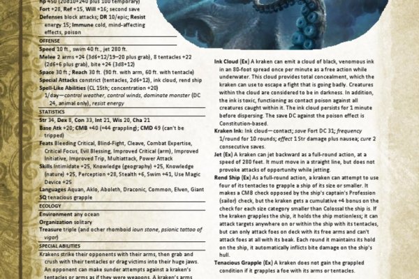 Kraken пользователь не найден при входе