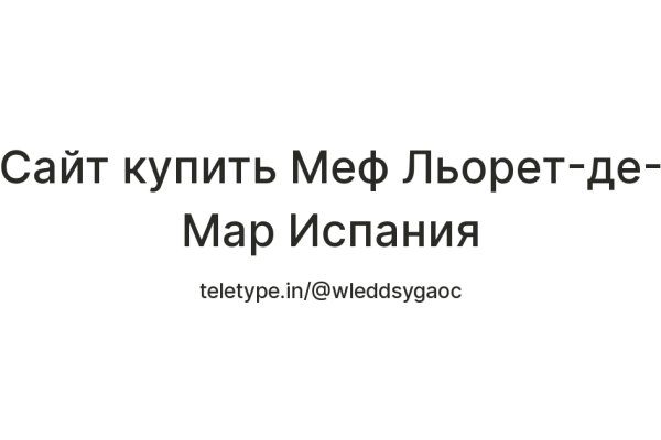 Кракен сайт at