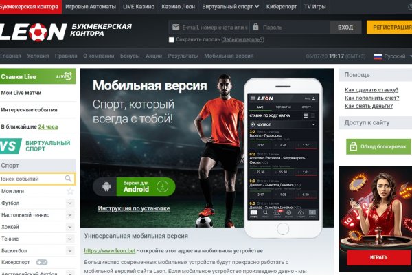 Можно вывести деньги с кракена
