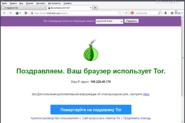 Какой нужен тор чтоб зайти в кракен