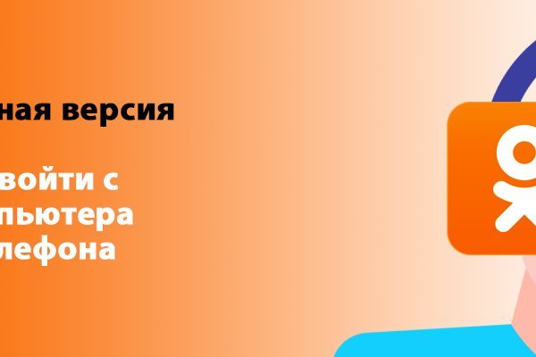 Кракен даркнет только через тор