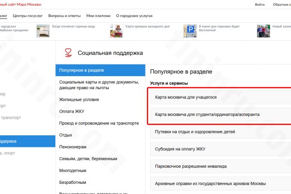 Kraken купить клад