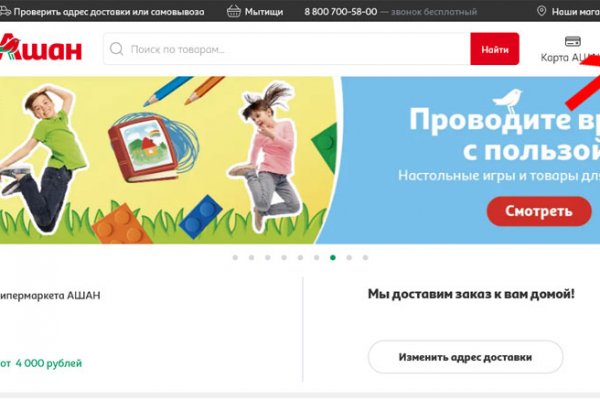 Регистрация на кракен