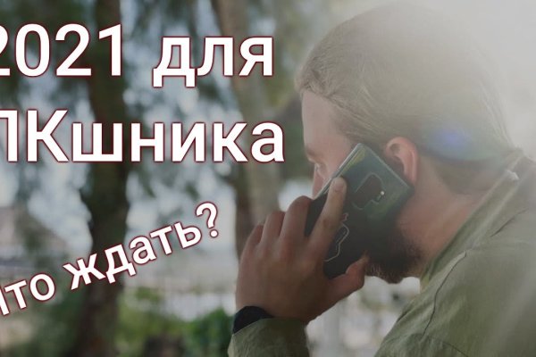 Кракен впн