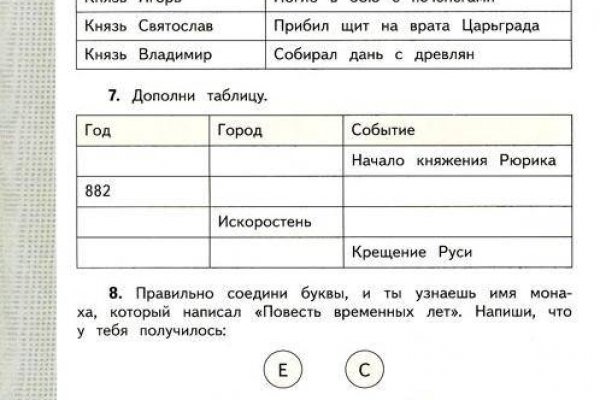 Кракен 15 ссылка
