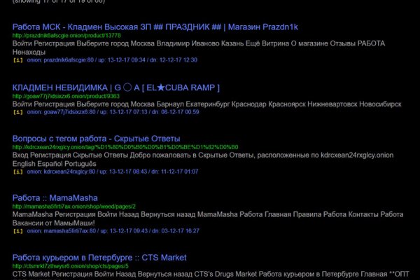 Кракен даркнет скачать