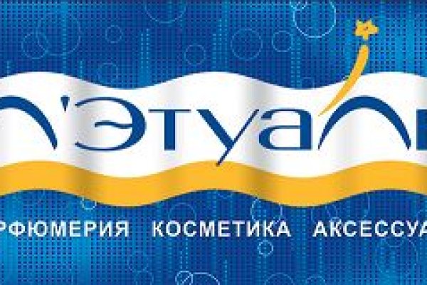 Кракен работает