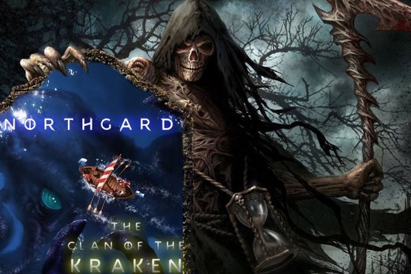 Kraken 5 at