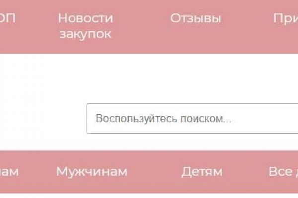 Кракен мп