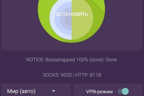 Кракен обход