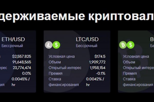 Кракен зеркало 2025