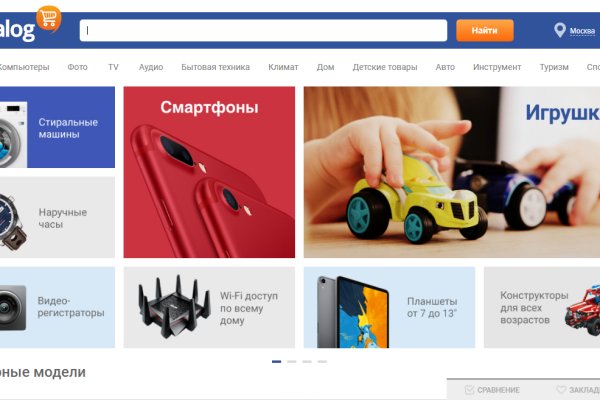 Кракен нарк