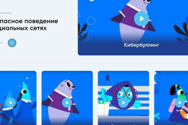 Что такое кракен тор