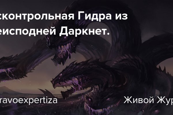 Кракен маркет даркнет только через стор