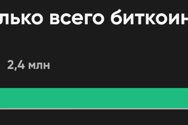 Kraken маркетплейс официальный