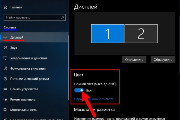 Кракен ссылка орион