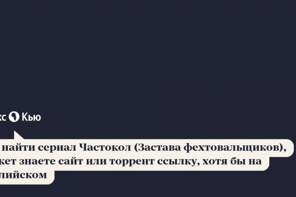 Kraken официальный сайт вход