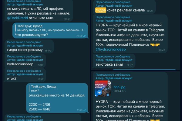Кракен макет плейс