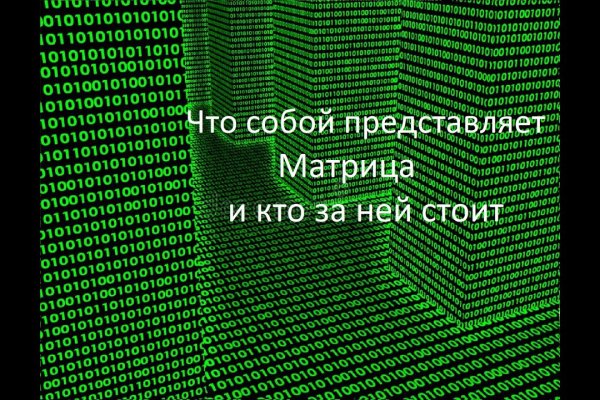 Магазин кракен даркнет сайт