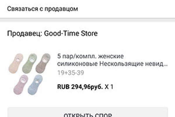 Кракен официальный сайт онион