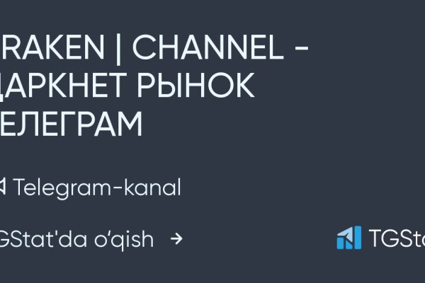 Что будет если зайти в кракен