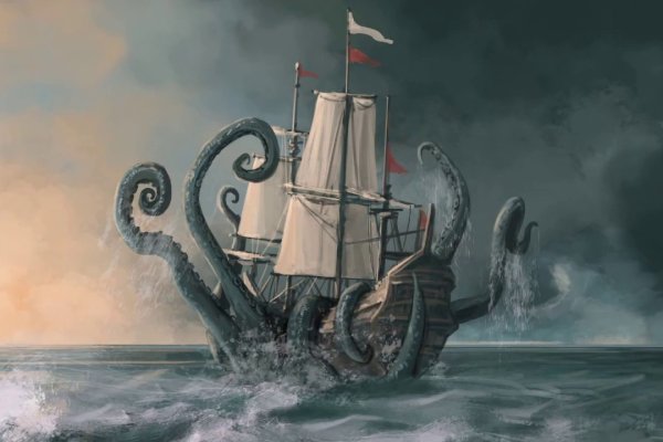 Kraken ссылка актуальная москва