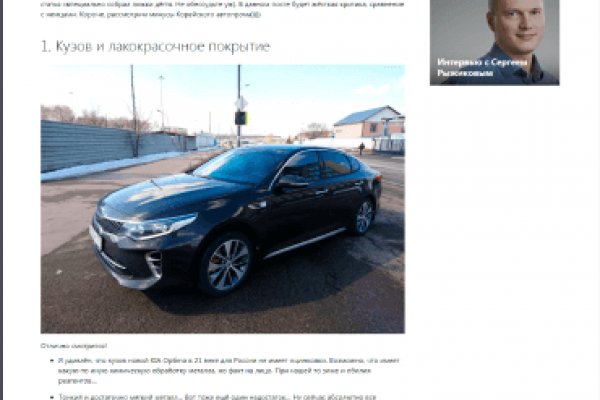 Kra30at