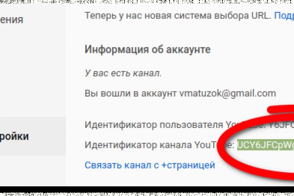 Кракен войти на сайт