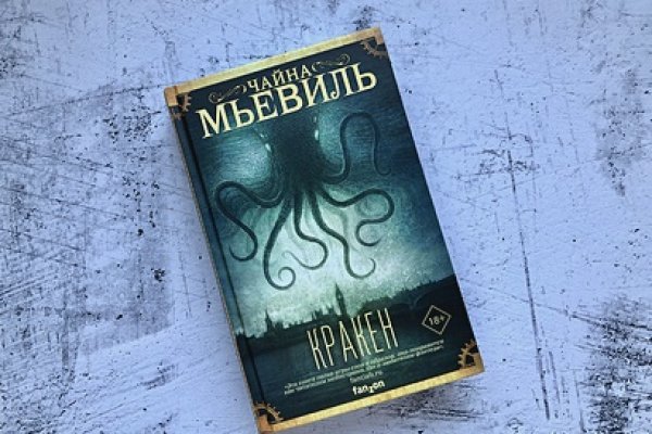 Кракен сайт kraken dark link