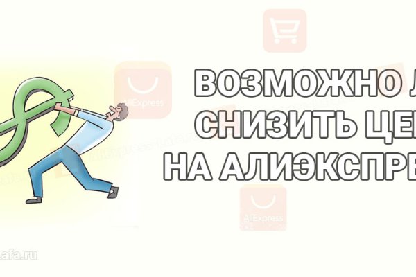 Кракен москва наркотики