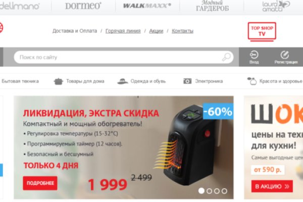 Вывести деньги с кракена