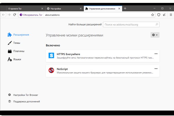 Кракен сайт вход официальный зеркало