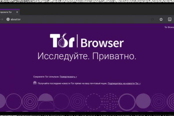 Кракен сайт вход официальный зеркало